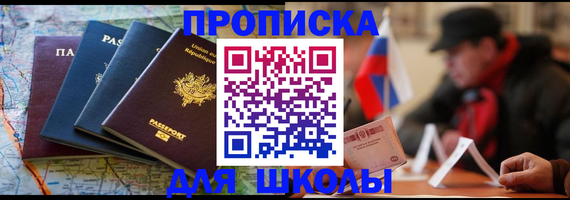 регистрация для дет. сада в Верхнем Уфалее