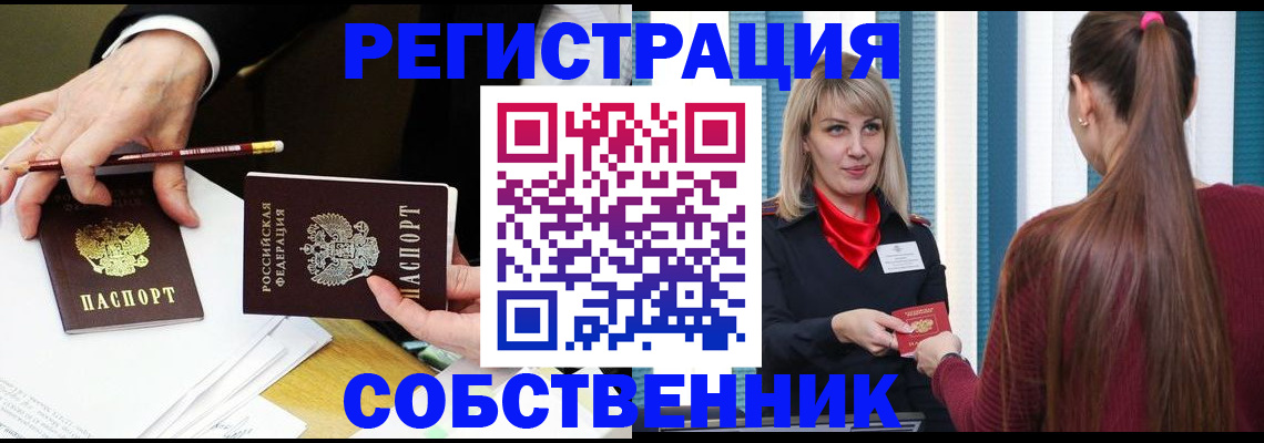 найти адрес прописки в Верхнем Уфалее