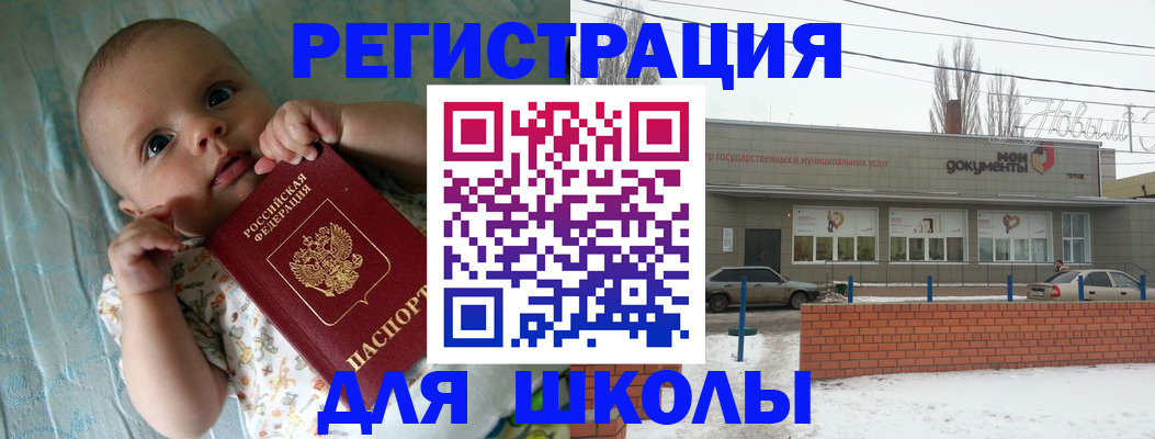 прописка в квартире в Верхнем Уфалее